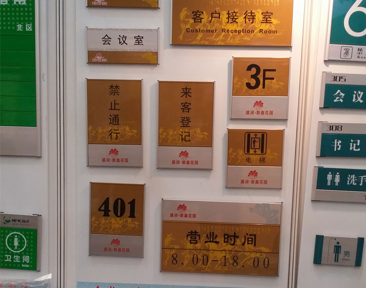 廣告標牌打印