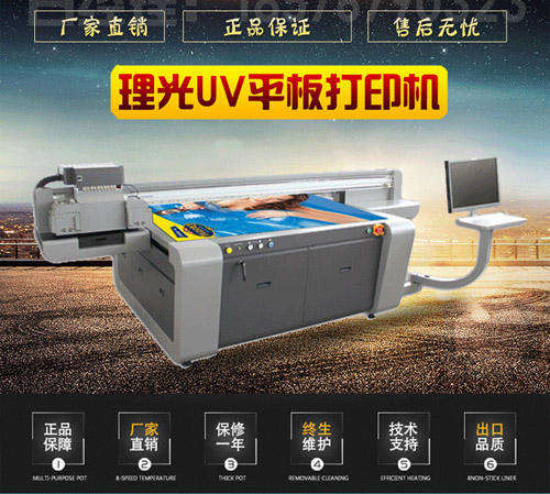 如何處理理光UV打印機(jī)拉絲？