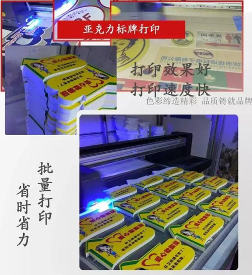 做高清廣告標牌的UV打印機要選什么樣噴頭及配置？