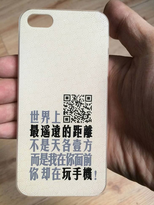 用UV平板打印機(jī)在手機(jī)殼上打印二維碼需要注意什么？