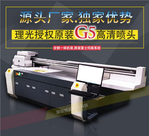 萬能平板打印機(jī)價(jià)格與哪些因素有關(guān)？