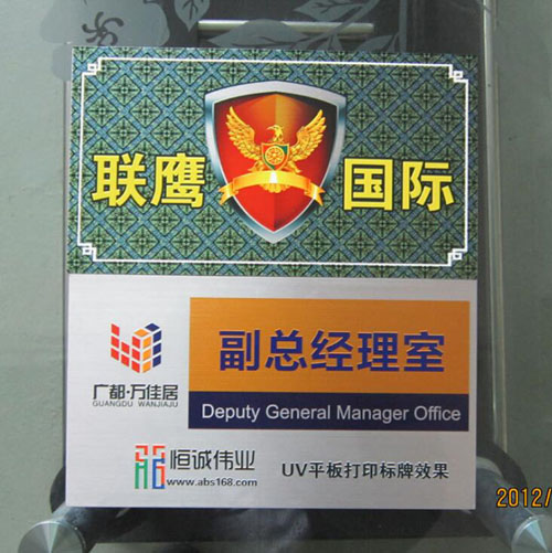 標(biāo)牌打印機(jī)多少錢一臺？