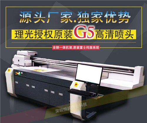 工業(yè)型uv平板打印機打印光油實用嗎？