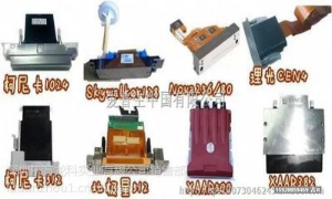 精工，愛普生，理光，柯尼卡噴頭到底哪個(gè)好呢？