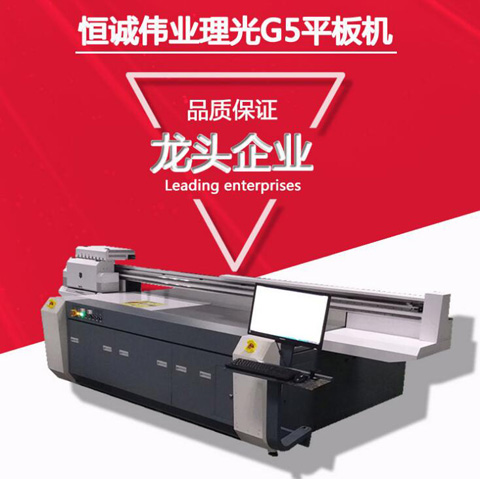 uv打印機(jī)哪個(gè)品牌好？