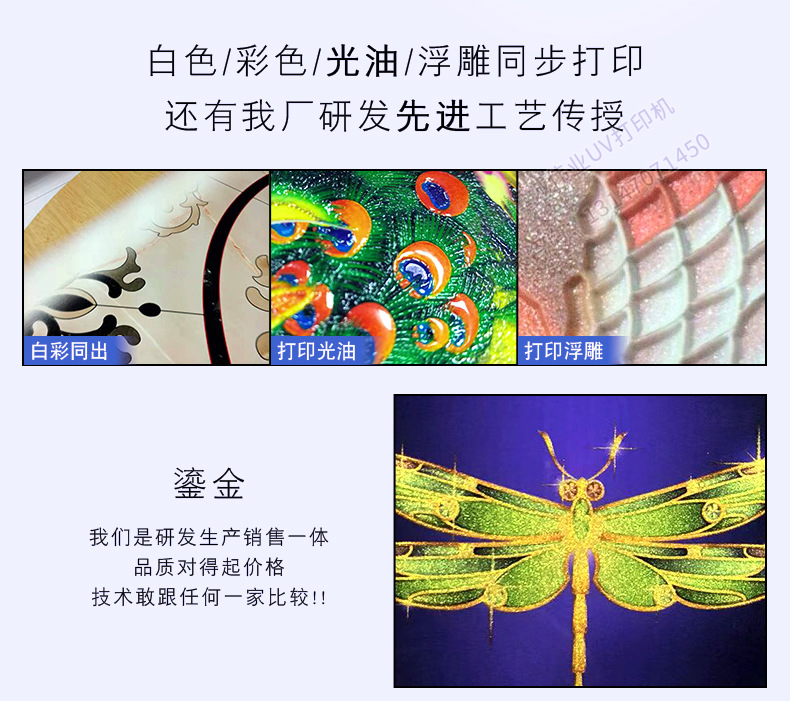 UV平板打印機(jī)如何控制成本提高生產(chǎn)？