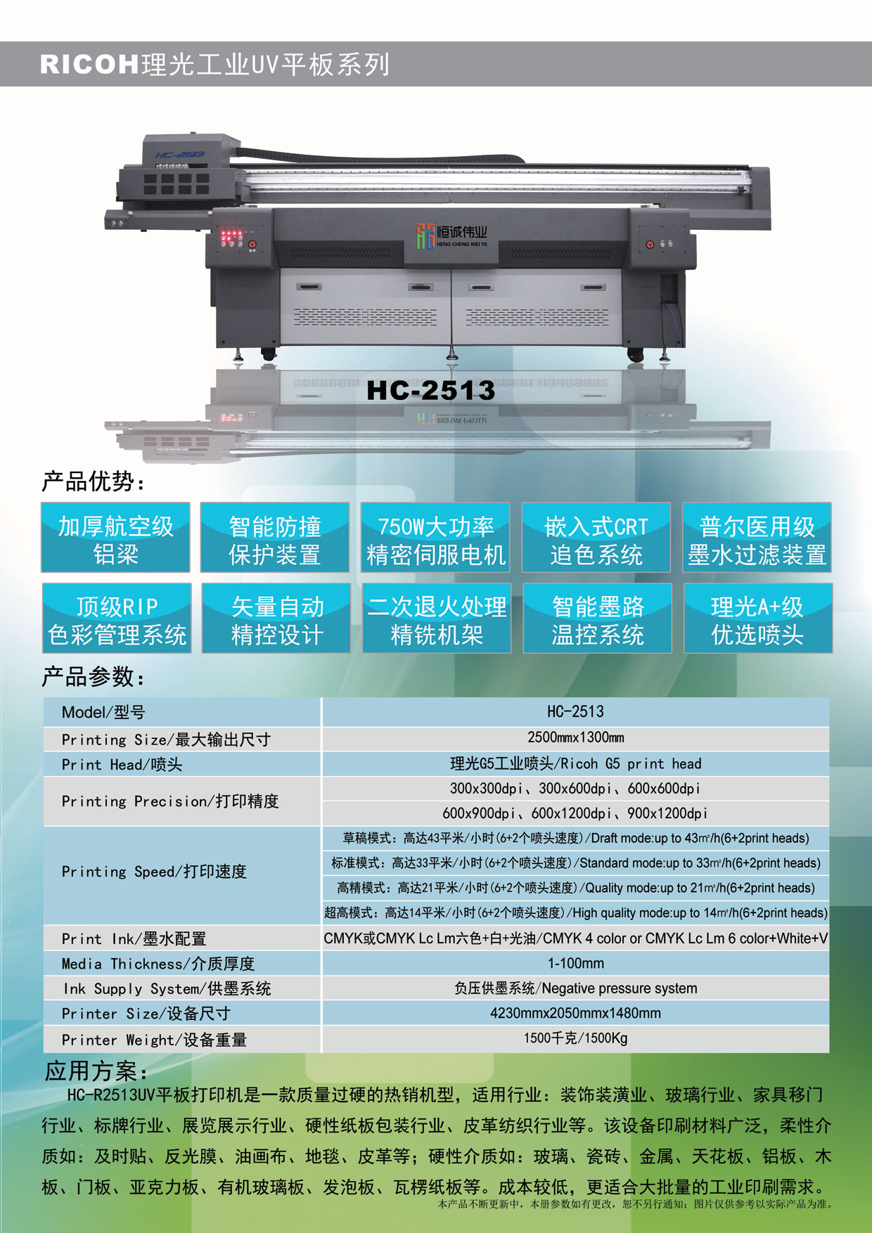 如何選擇數(shù)碼印花機(jī)？