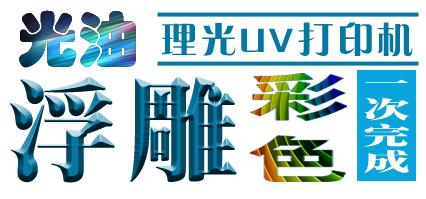 如何做好數(shù)碼印花業(yè)務(wù)？