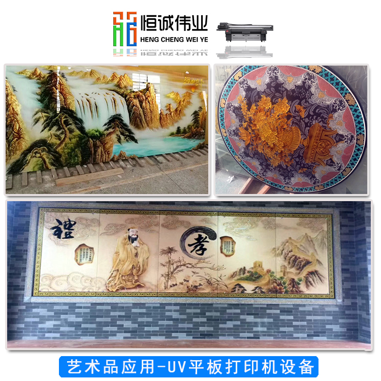 UV平板打印機運行過程中出現UV斑該如何規(guī)范操作？