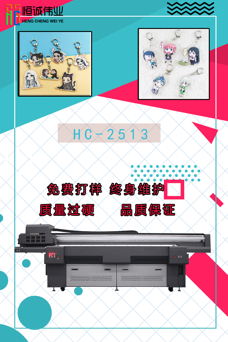 選購(gòu)uv平板打印機(jī)，除了看噴頭，還有注意這個(gè)地方！