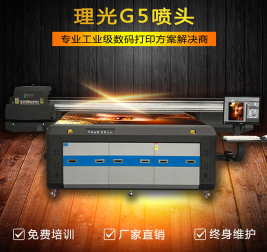 uv平板打印機購買前要了解的打印頭問題有哪些？