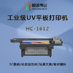 認識uv打印機智能恒溫裝置是怎樣的？