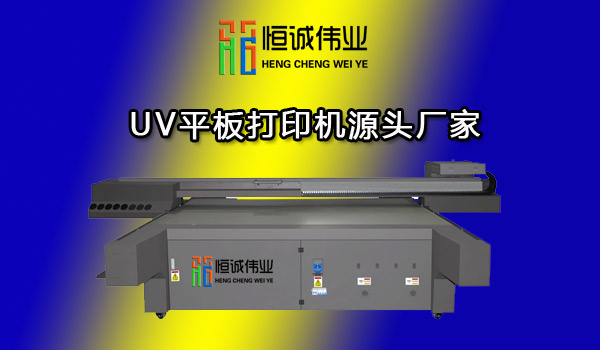 uv平板打印機(jī)噴頭不出墨怎么辦？