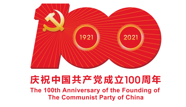 黨建100周年你的uv打印機(jī)準(zhǔn)備好了嗎？