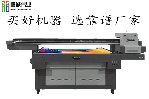 二手uv平板打印機(jī)值得入手嗎？
