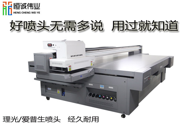 uv打印機(jī)噴頭怎么知道是二手還是全新？