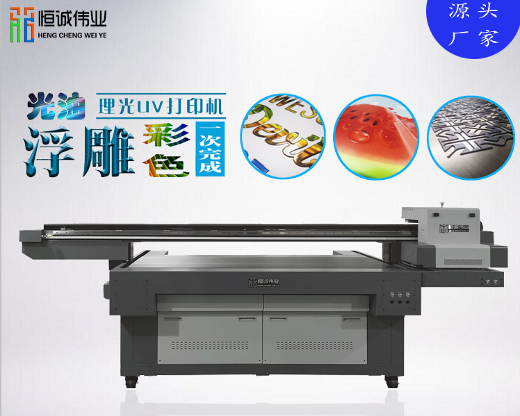 uv打印機(jī)會(huì)對(duì)環(huán)境造成污染嗎？