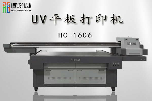 如何使用uv平板打印機(jī)打印出高質(zhì)量物品？