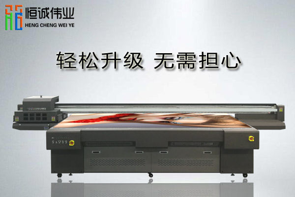 怎樣升級(jí)uv平板打印機(jī)的硬件？