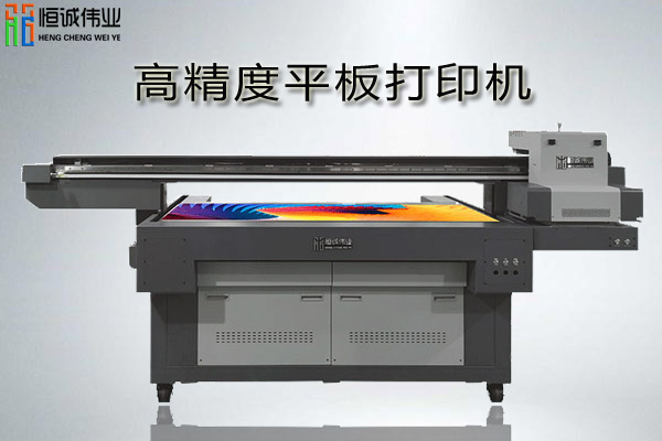數(shù)碼直噴打印機(jī)的打印精度如何？