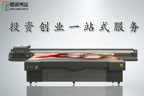 UV平板打印機(jī)回報率最快是什么行業(yè)？