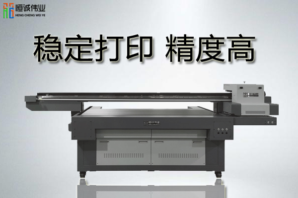 客戶最擔(dān)心的UV打印機(jī)問題有哪些？