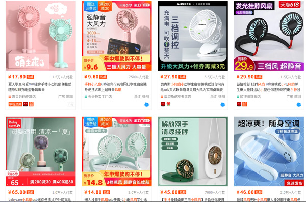 手持風(fēng)扇uv打印機(jī)有沒有市場？