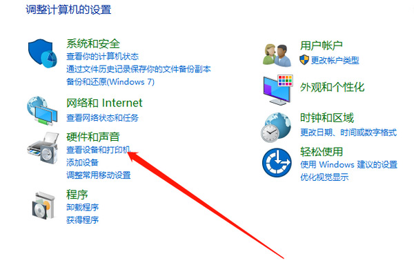 網(wǎng)絡(luò)辦公打印機(jī)怎么安裝驅(qū)動(dòng)？