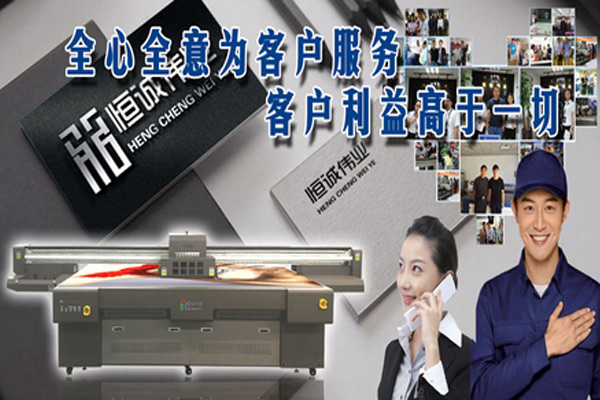 怎么選擇uv平板打印機的uv燈？