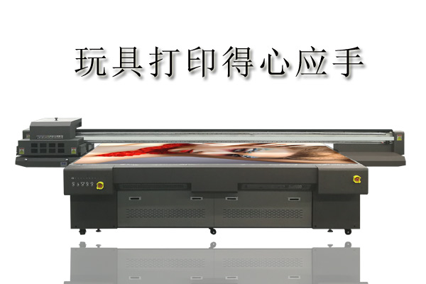 玩具打印機到底多少錢一臺？