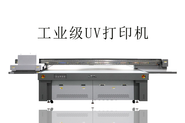 自動測高系統(tǒng)在uv打印機中的應(yīng)用
