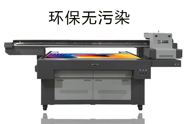 uv平板打印機對環(huán)境有污染嗎？