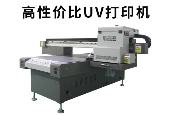 用公式怎么計(jì)算uv平板打印機(jī)價(jià)格？