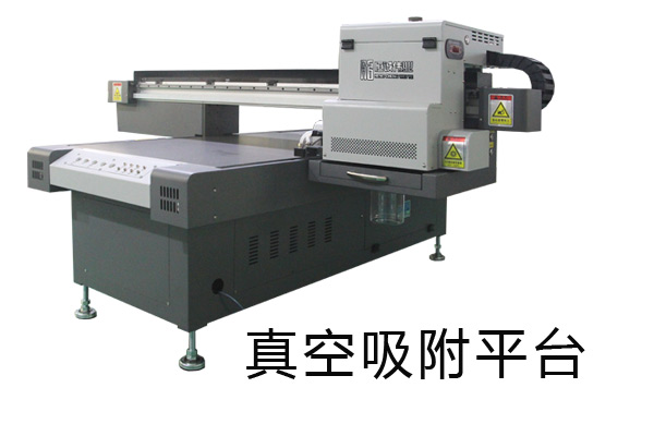 UV平板打印機(jī)真空吸附平臺(tái)有哪些特點(diǎn)？
