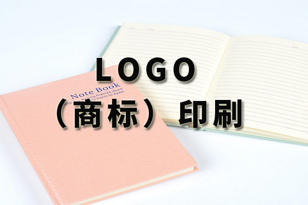 商標打印原理及工藝流程
