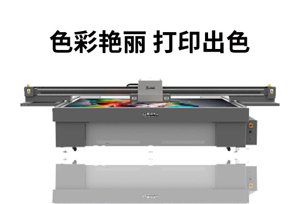 為什么UV平板打印機(jī)色彩會不一致