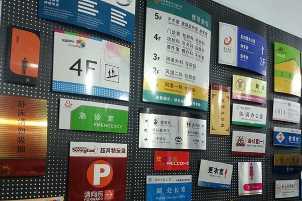 優(yōu)質uv平板打印機讓你在廣告行業(yè)掙錢